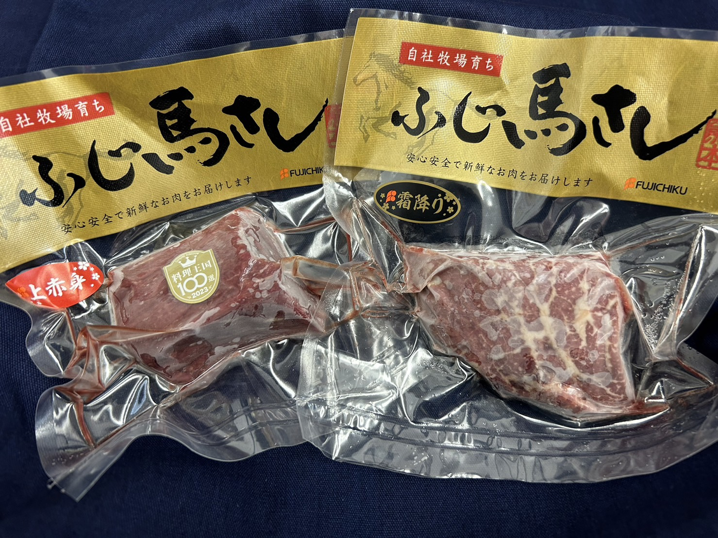 熊本直送馬刺し　食べ比べセッ（只今品切れ中）